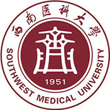 西南医科大学