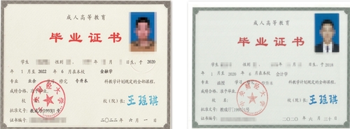 中央财经大学1.jpg
