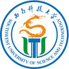 西南科技大学