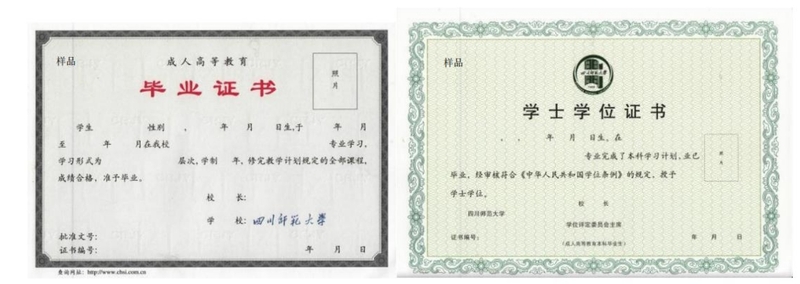 四川师范大学.jpg
