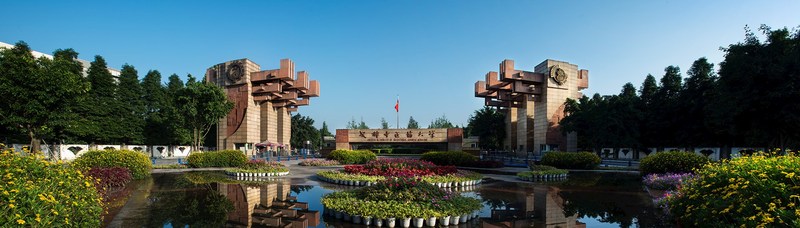 成都中医药大学