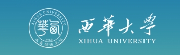 西华大学.png