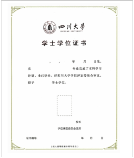 成都锦城学院2.jpg