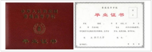 成都锦城学院1.jpg