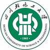 四川轻化工大学