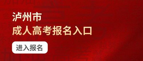 报名入口.jpg